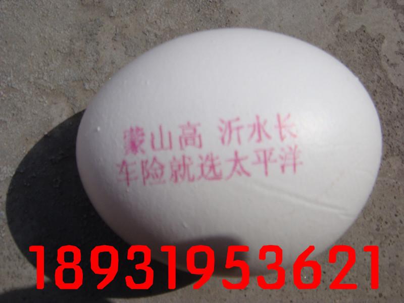 黑龍江雞西雞蛋噴碼機(jī)圖片