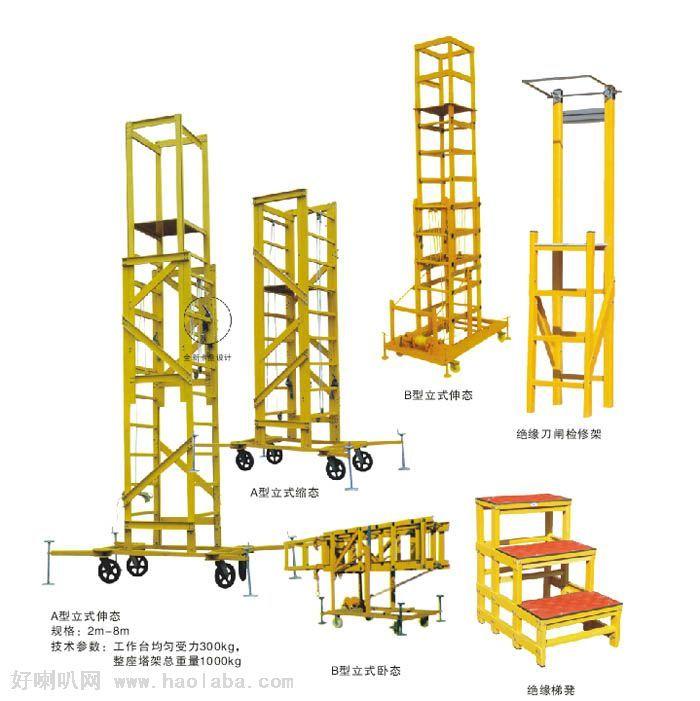 供应四川移动式全绝缘升降平台厂家图片