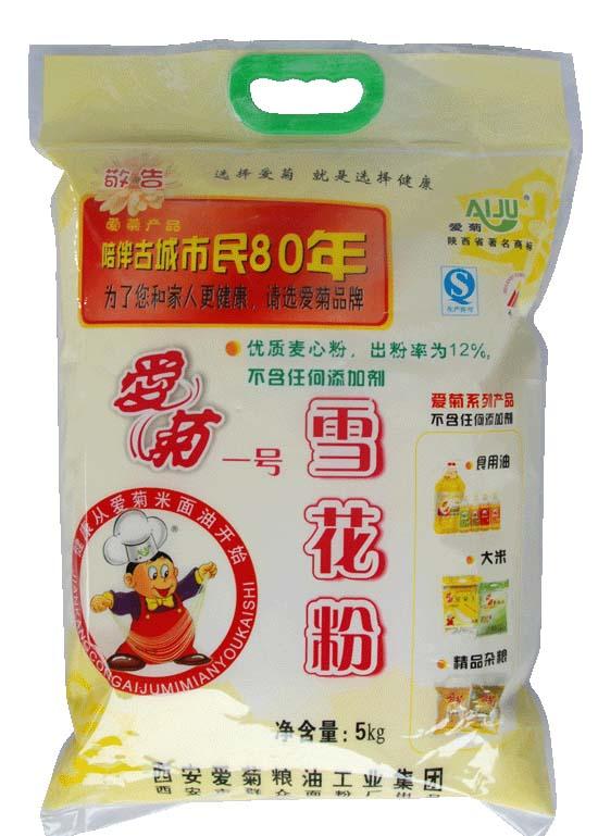 愛菊雪花粉批發(fā)