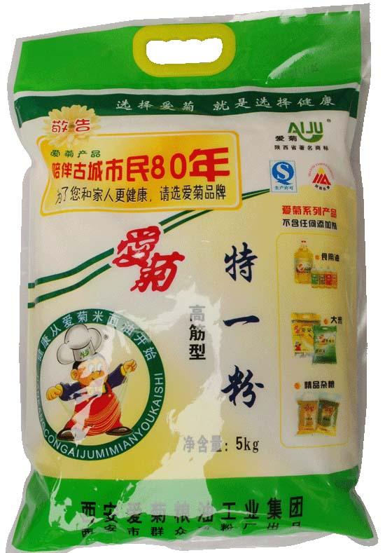 愛菊特一粉圖片