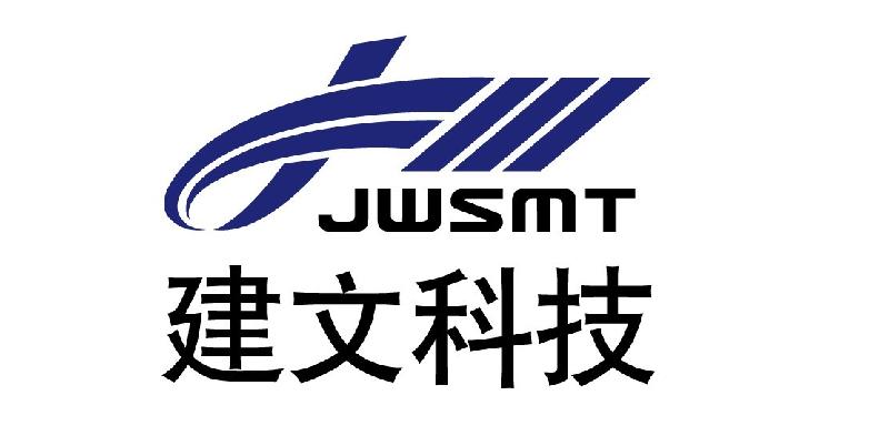 高效防水堵漏剂  堵漏王 快干水泥 选郑州市建文特材科技有限公司图片