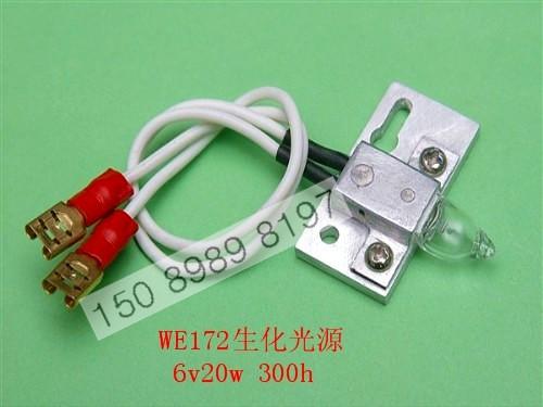 供應(yīng)拜耳RA-50生化儀燈泡6V10W