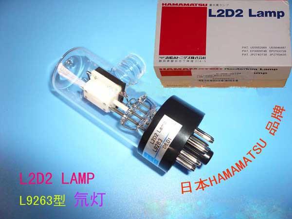 氘燈圖片/氘燈樣板圖 (3)