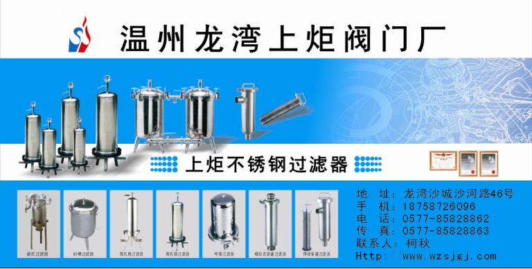 溫州廠家供應(yīng)衛(wèi)生級不銹鋼呼吸過濾器、呼吸閥、304、316L過濾器