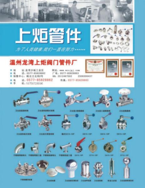 溫州廠家供應(yīng)不銹鋼碳鋼直通視鏡，法蘭四通視鏡，