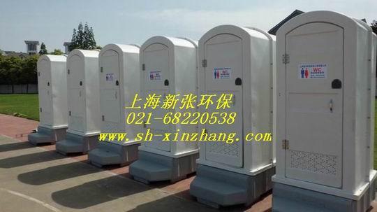 供應(yīng)海安移動(dòng)廁所