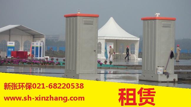 供應(yīng)海寧移動(dòng)廁所租賃