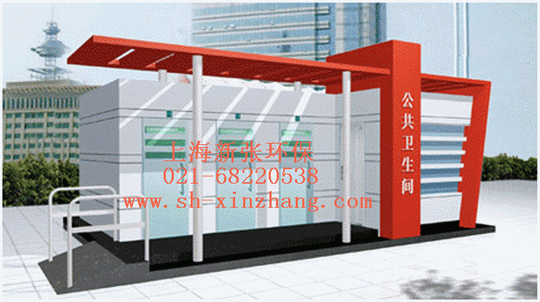 杭州移動(dòng)廁所圖片/杭州移動(dòng)廁所樣板圖 (2)