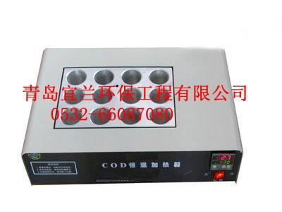 供應(yīng)宜蘭力量EL-901COD恒溫加熱器