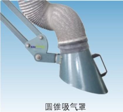 供應吸氣臂多功能吸氣臂壁掛式吸氣臂