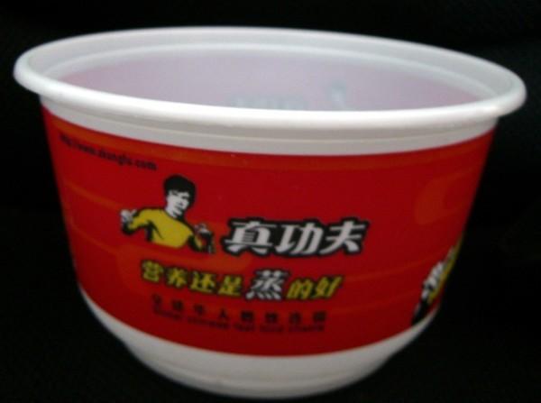 供應(yīng)一次性塑料碗打包碗塑料方盒
