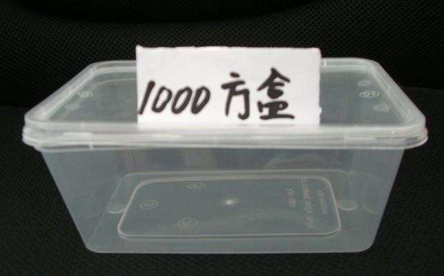 供應(yīng)一次性飯盒杯批發(fā)廠家