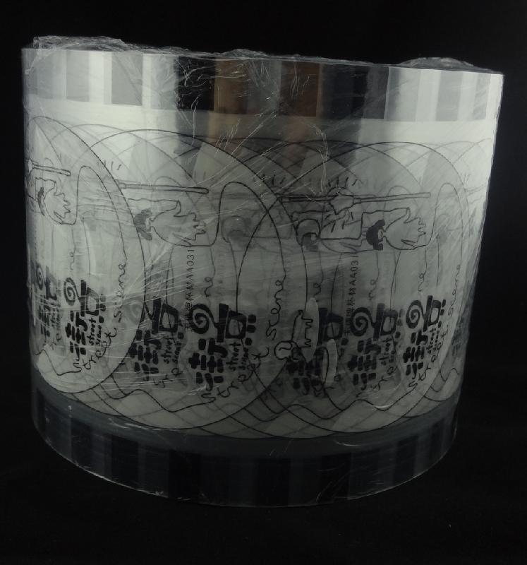 供應(yīng)奶茶杯*封口膜