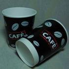 供應(yīng)四川成都一次性咖啡奶茶杯