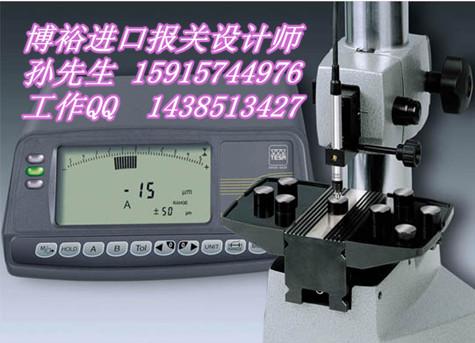 供应进口二手旧LCD进口报关流程服务