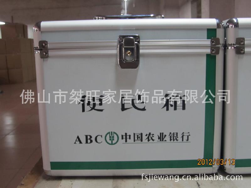 供應(yīng)河北便民箱、農(nóng)行便民箱、郵政便民箱、農(nóng)商銀行便民箱、亞克力便民箱