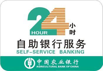 供應(yīng)農(nóng)業(yè)銀行吸塑燈箱24小時(shí)吸塑燈箱建設(shè)銀行吸塑燈箱