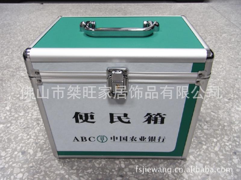 供應(yīng)農(nóng)業(yè)銀行意見箱便民箱超薄燈箱I銀行VI標(biāo)識(shí)產(chǎn)品I銀行VI產(chǎn)品手冊(cè)