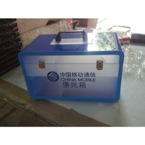 供應(yīng)海南石油器材便民箱、加油站便民箱、中石油便民箱、國家電網(wǎng)便民箱