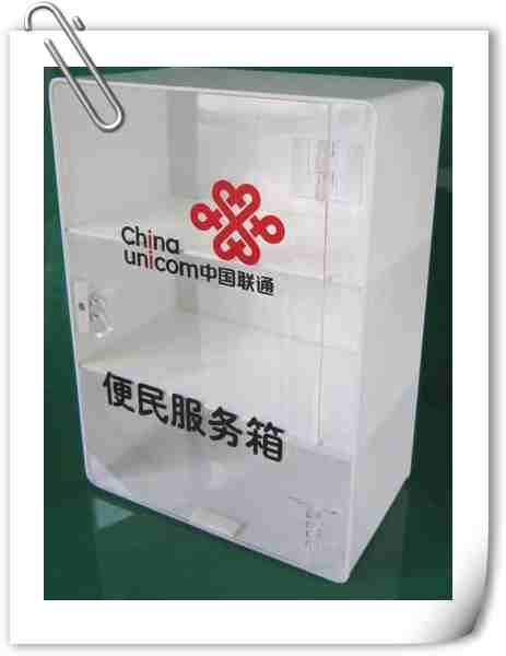 供應浙江石油器材便民箱、加油站防爆便民箱、國家電網(wǎng)便民箱、農(nóng)行便民箱
