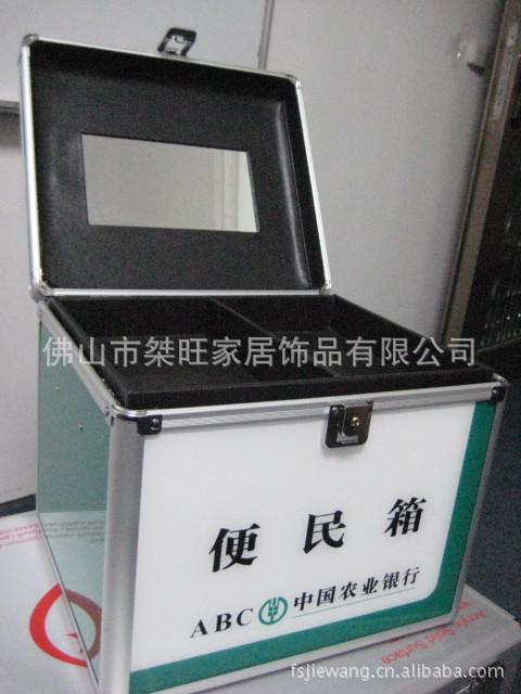 醫(yī)療箱 急救箱 藥品箱 信報箱 意見箱 農(nóng)行便民箱 逃生箱 消防箱