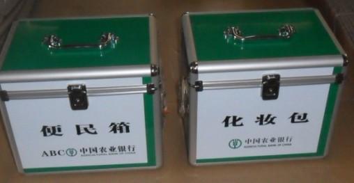 供應(yīng)湖南便民箱、農(nóng)行便民箱、郵政便民箱、農(nóng)商銀行便民箱、銀行便民箱