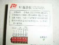 IK型标准信号转换器图片