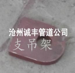 河北厂家报价G12单孔吊板