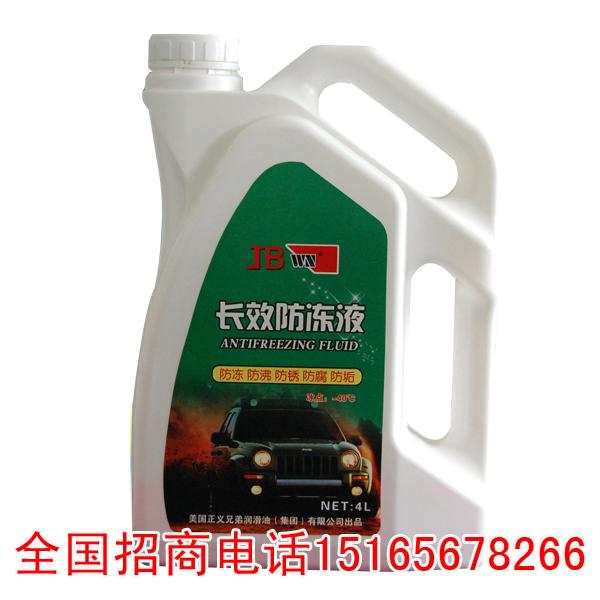 潤滑油-美國JB潤滑油-長效防凍液圖片/潤滑油-美國JB潤滑油-長效防凍液樣板圖 (2)