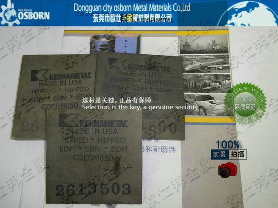 东莞直销美国肯纳钨钢CD30/CD35硬质合金CD30硬质合金 