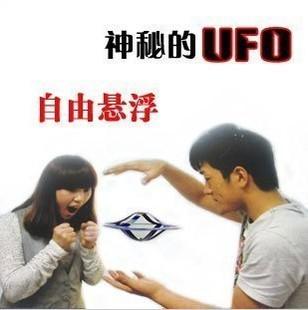 UFO悬浮飞碟空中漂浮飞碟悬浮飞碟图片