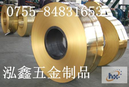 供應(yīng)H70環(huán)保黃銅板 深圳市泓鑫供應(yīng)H70環(huán)保銅合金價(jià)格