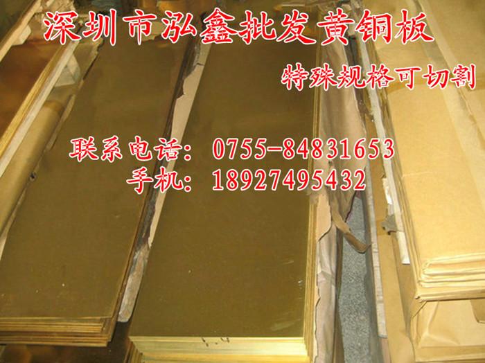 供應(yīng)C52100錫青銅板日本三寶銅合金高耐磨耐腐蝕青銅板