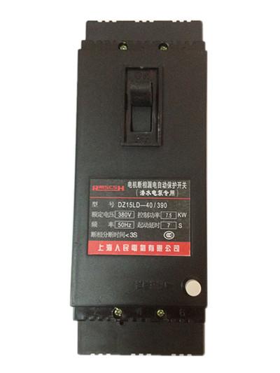 供應(yīng)漏電斷路器DZ15LE-100/390