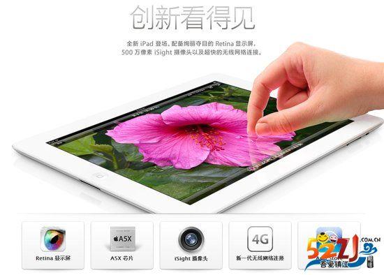 供应郑州苹果官方是在哪ipad2换屏幕