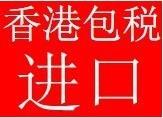 供应香港进口东莞物流专线香港进口东莞货运专线香港进口东莞运输专线