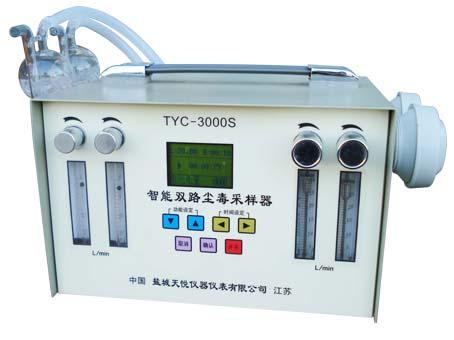 供應Φ25個體呼吸性粉塵/全塵采樣頭