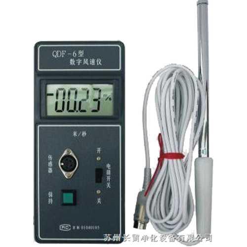 供應(yīng)S-CL501水質(zhì)五參數(shù)快速測定儀