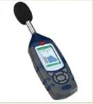 供應(yīng)英國(guó)Casella數(shù)字式聲級(jí)計(jì)CEL-240　