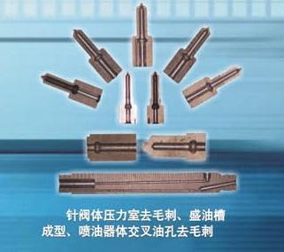 供應(yīng)蘇州去毛刺設(shè)備