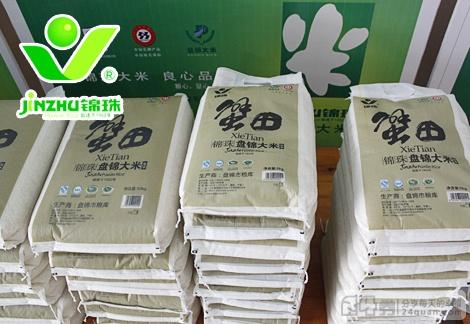 山東青島有機(jī)雜糧圖片