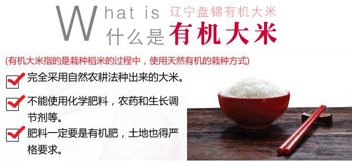 青島大米團(tuán)購批發(fā)銷售價格圖片