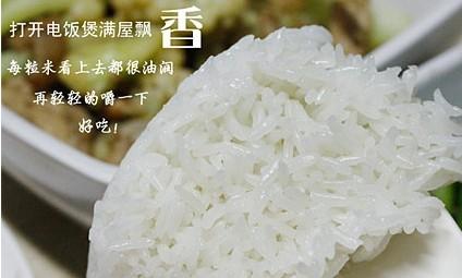 供應青島地區(qū)*五常稻花香2號