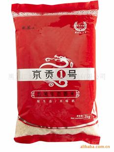 圣香怡商貿有限公司網址網站是多少圖片