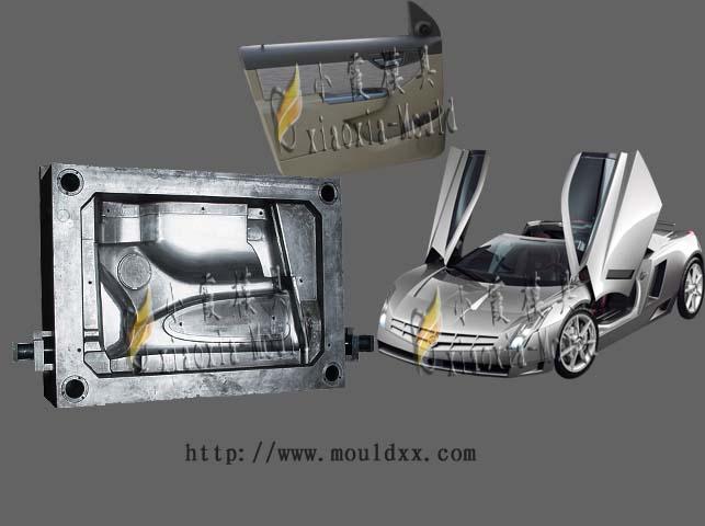 供應(yīng)小霞模具臺(tái)州汽車后門塑膠模具