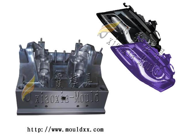 供應(yīng)吉利車車燈注塑模模具之鄉(xiāng)
