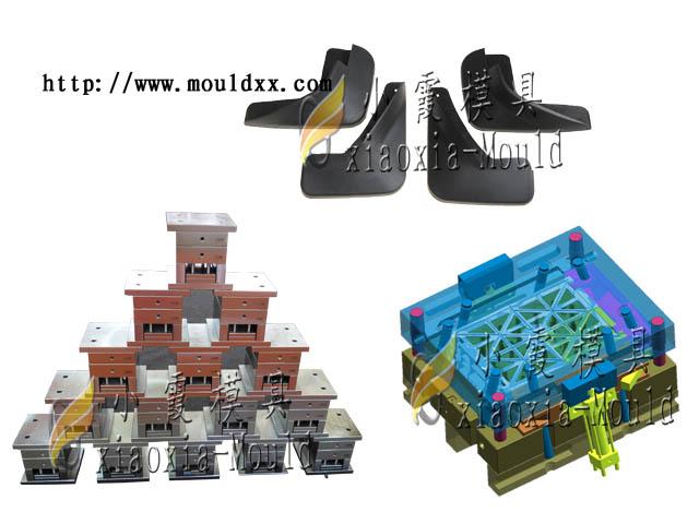 擋泥板塑膠圖片/擋泥板塑膠樣板圖 (3)