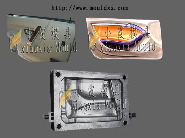 供應黃巖轎車后門注塑模具