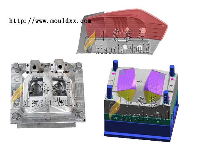供應(yīng)車燈外殼模具配件模具
