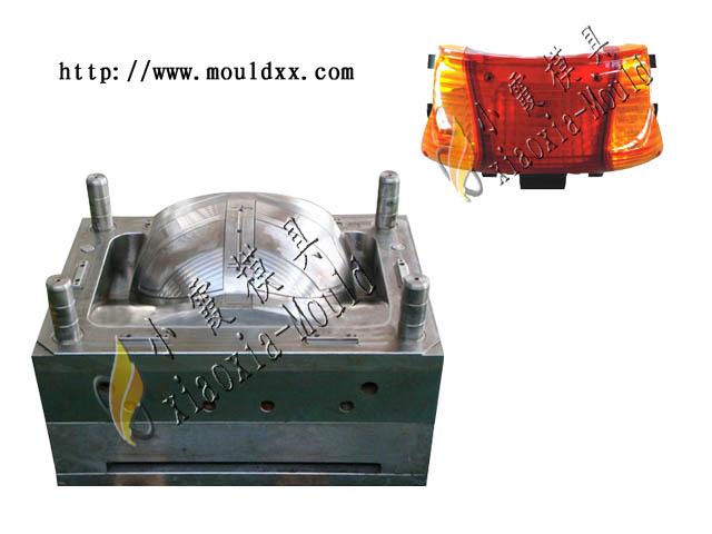 供應(yīng)吉利車車燈注塑模模具之鄉(xiāng)